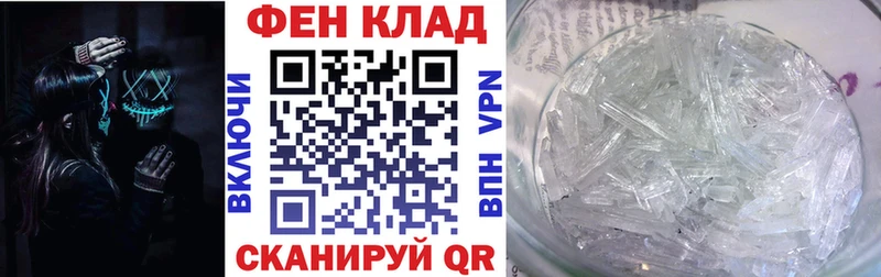 хочу наркоту  Гагарин  АМФЕТАМИН 97% 