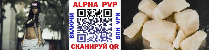 Альфа ПВП СК КРИС Гагарин