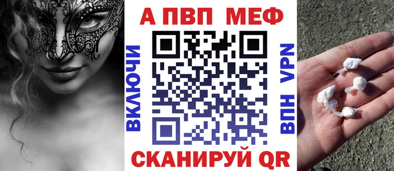 как найти закладки  Гагарин  А ПВП Crystall 
