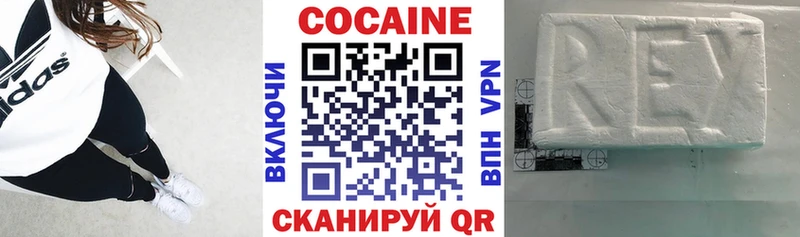 Cocaine Колумбийский Гагарин