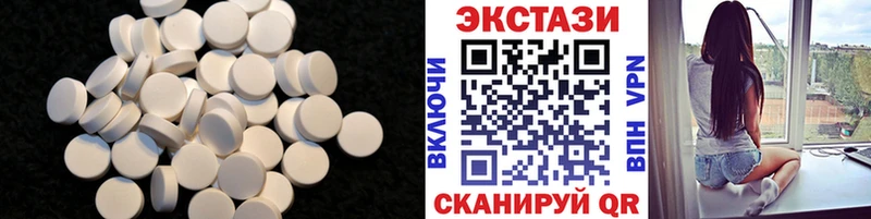 Ecstasy 280мг  KRAKEN как войти  Гагарин 