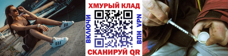 Героин хмурый  Гагарин 