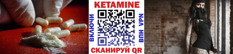 КЕТАМИН VHQ  Гагарин 