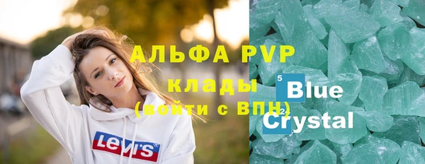 стаф Балабаново