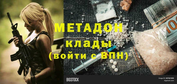 стаф Балабаново
