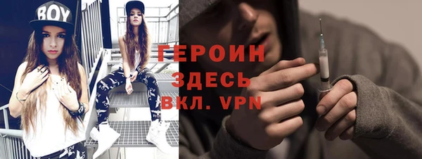 скорость mdpv Балахна