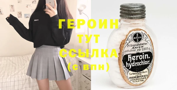 кокаин премиум Белоозёрский