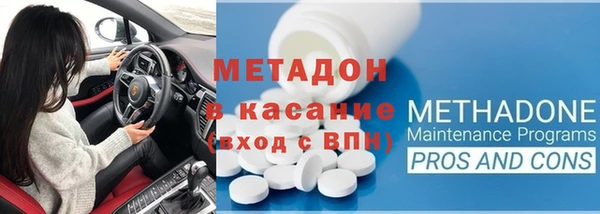 молекула духа Зерноград