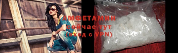 скорость mdpv Балахна