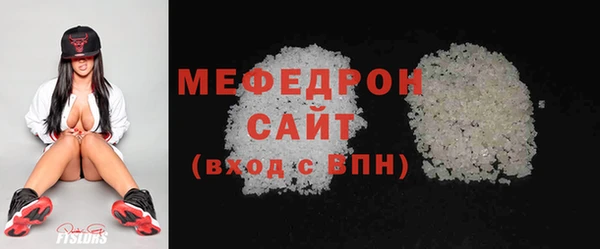 скорость mdpv Балахна