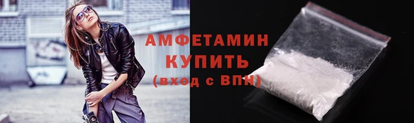 бутик Белокуриха