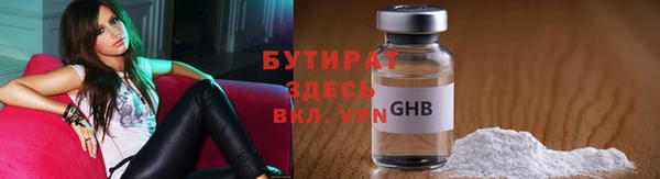 кокаин премиум Белоозёрский