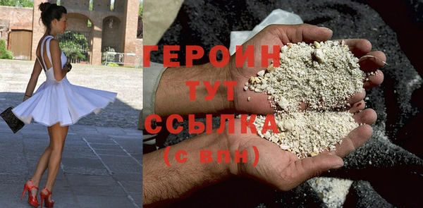стаф Балабаново