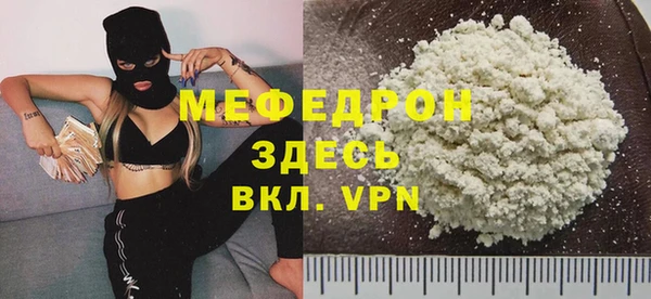 скорость mdpv Балахна