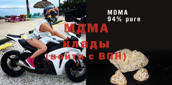 бутик Белокуриха