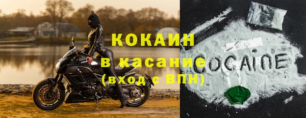 стаф Балабаново