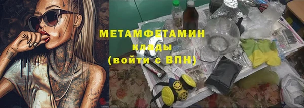 кокаин премиум Белоозёрский