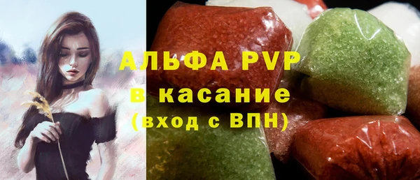 скорость mdpv Балахна
