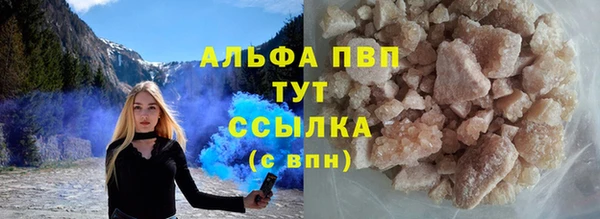 бутик Белокуриха