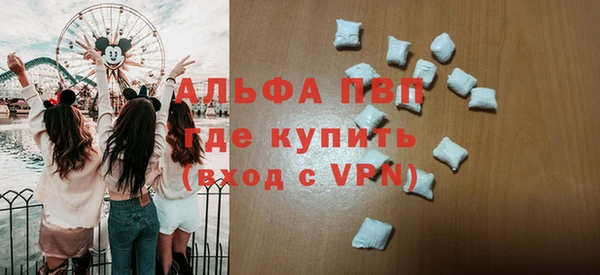 стаф Балабаново