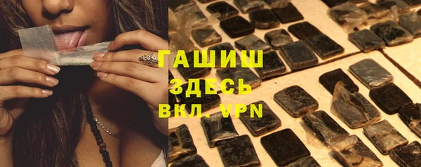 стаф Балабаново