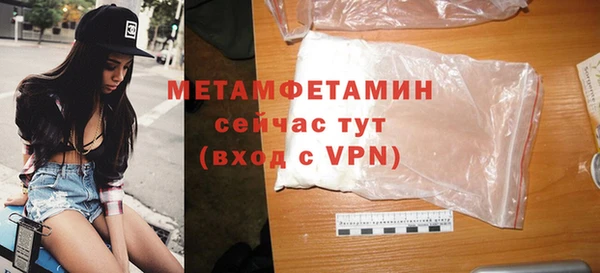 скорость mdpv Баксан
