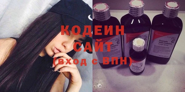меф VHQ Зеленокумск
