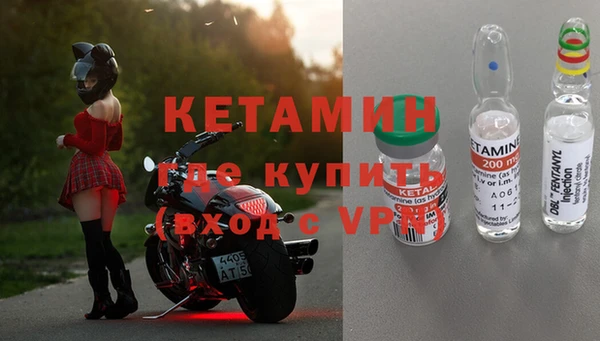 мяу мяу кристалл Зеленодольск