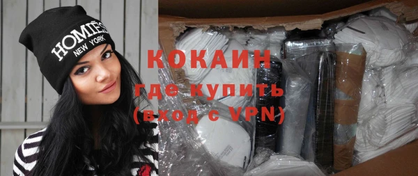 скорость mdpv Балахна