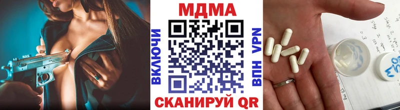 ОМГ ОМГ рабочий сайт  Гагарин  MDMA молли 